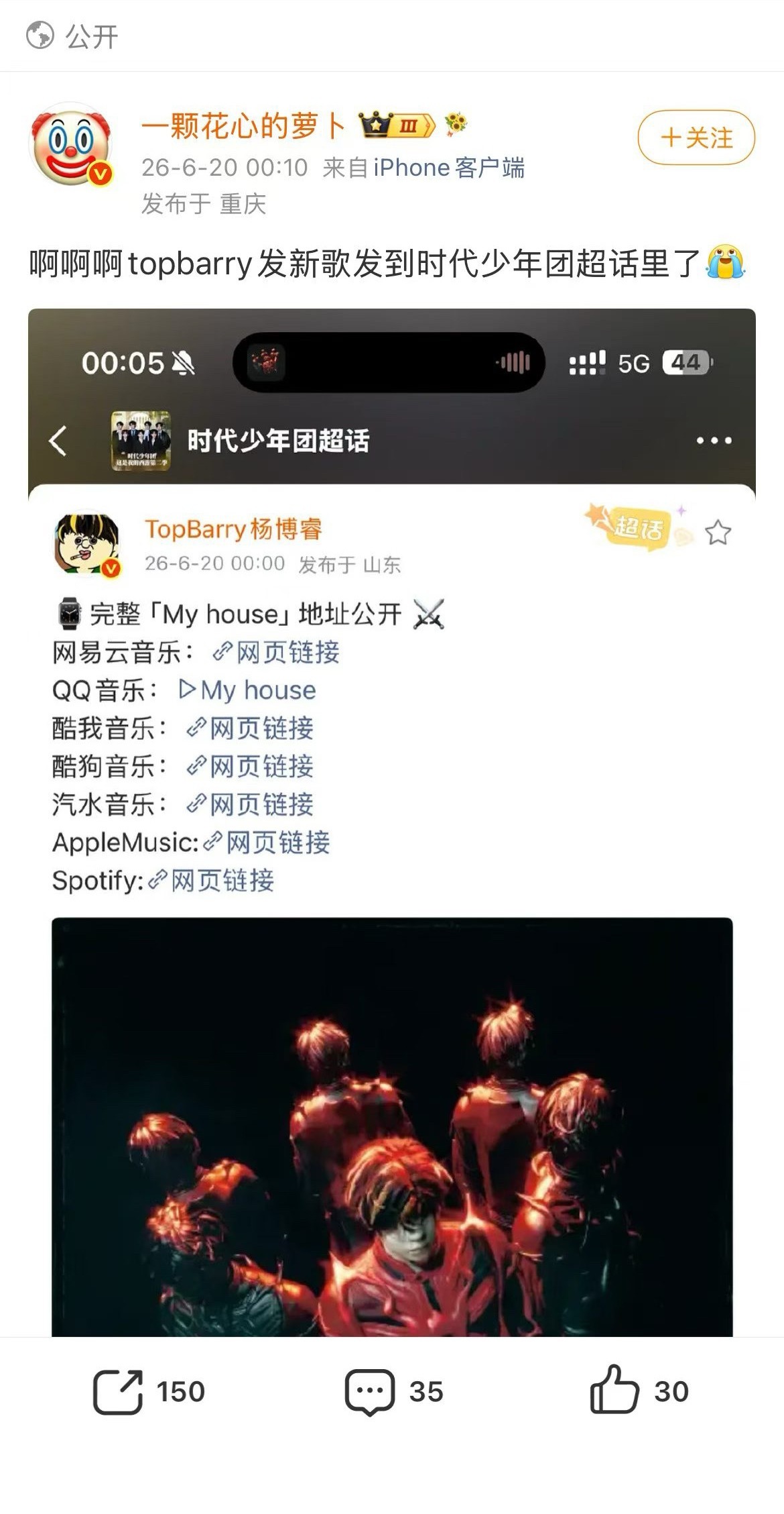 topbarry笑死我了啊啊啊 