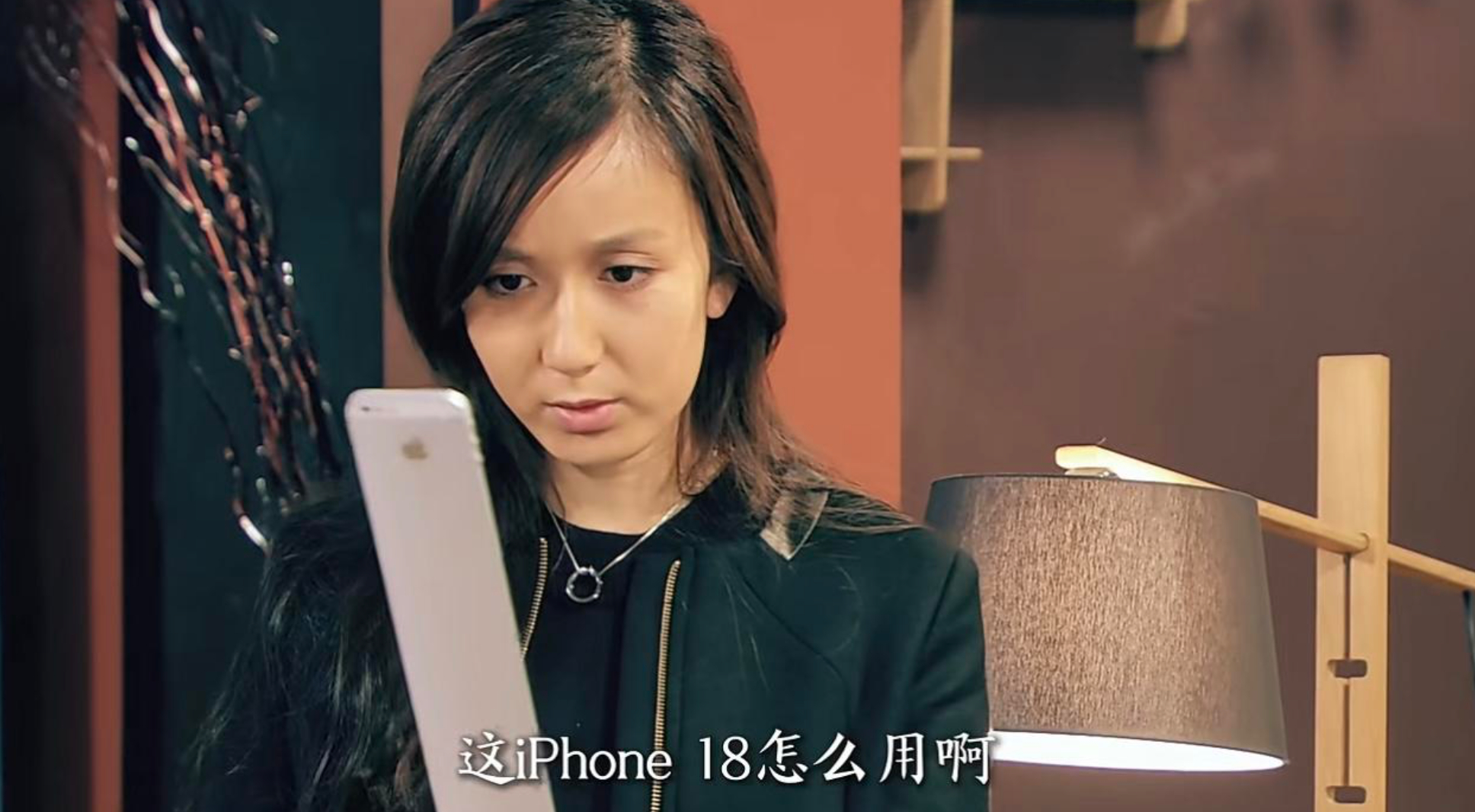 iPhone18Pro发布会时间 爱情公寓里面的这一刻，终于还是要来到现实了。爱