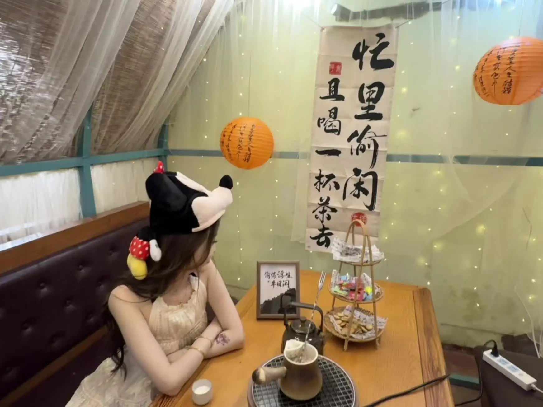 围炉煮茶🍵