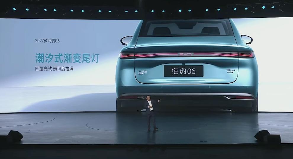 2027款海豹06上市发布，10.99万起，B级家用轿车标配第五代DM技术，百公