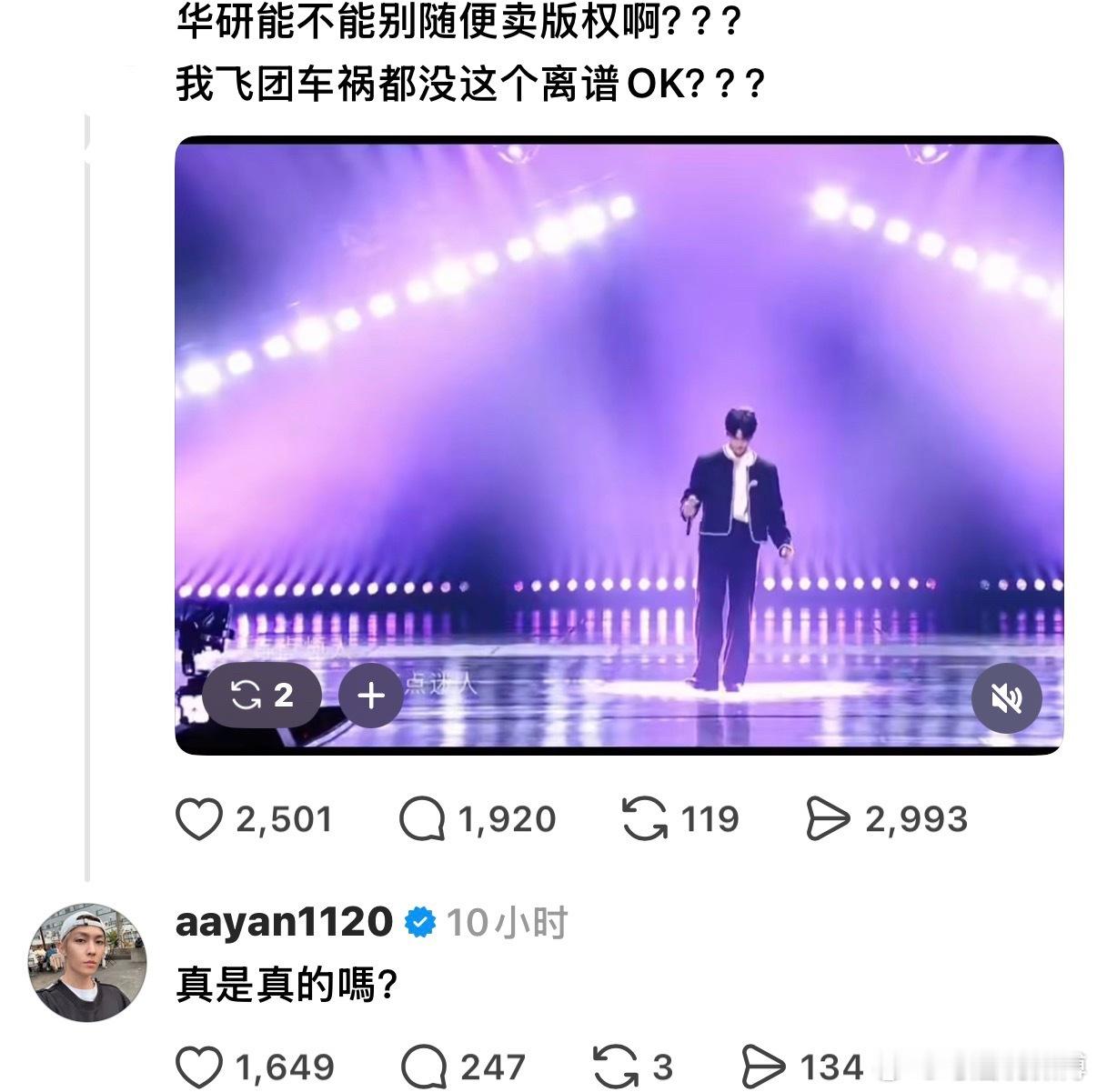 曾辉把炎亚纶炸出来了一大早给我笑得炎亚纶网速好快🙉 