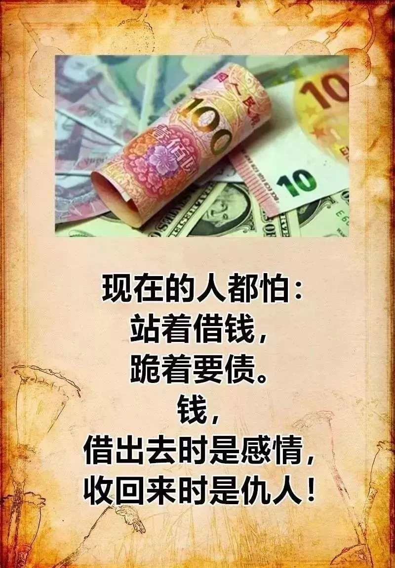 前天，一个好朋友要跟我借2万块钱，我给了她一张卡，告诉她卡里有5万，她十分高兴的