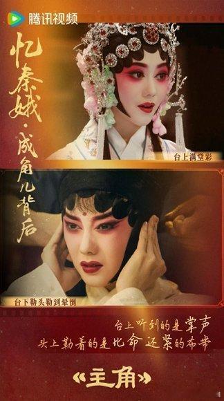 主角爆尾效应这剧组座谈会太好哭，全员走心，难怪大家追剧像着了魔一样停不下来。电视