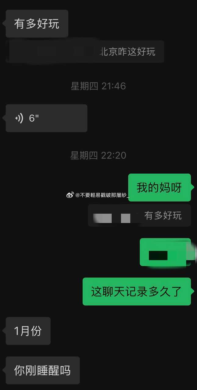 2233921501 22095 22202的缟纻又来投了，我天天被xxg萌到，