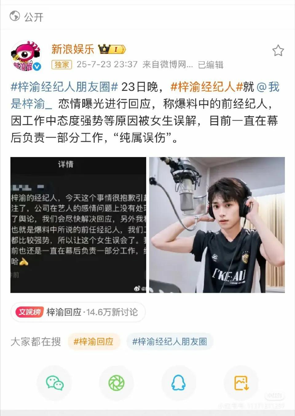 别的不说，梓渝眼光还是可以的，挑了个最好看的下手😌。 ​​​