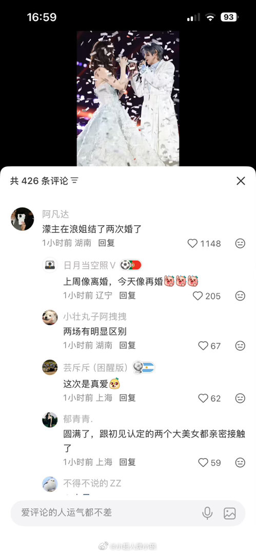 这辈子就是搞不了最热的 嗑cp也是 我就是比较嗑另外一位喜欢淡淡的然后蛛丝马迹的