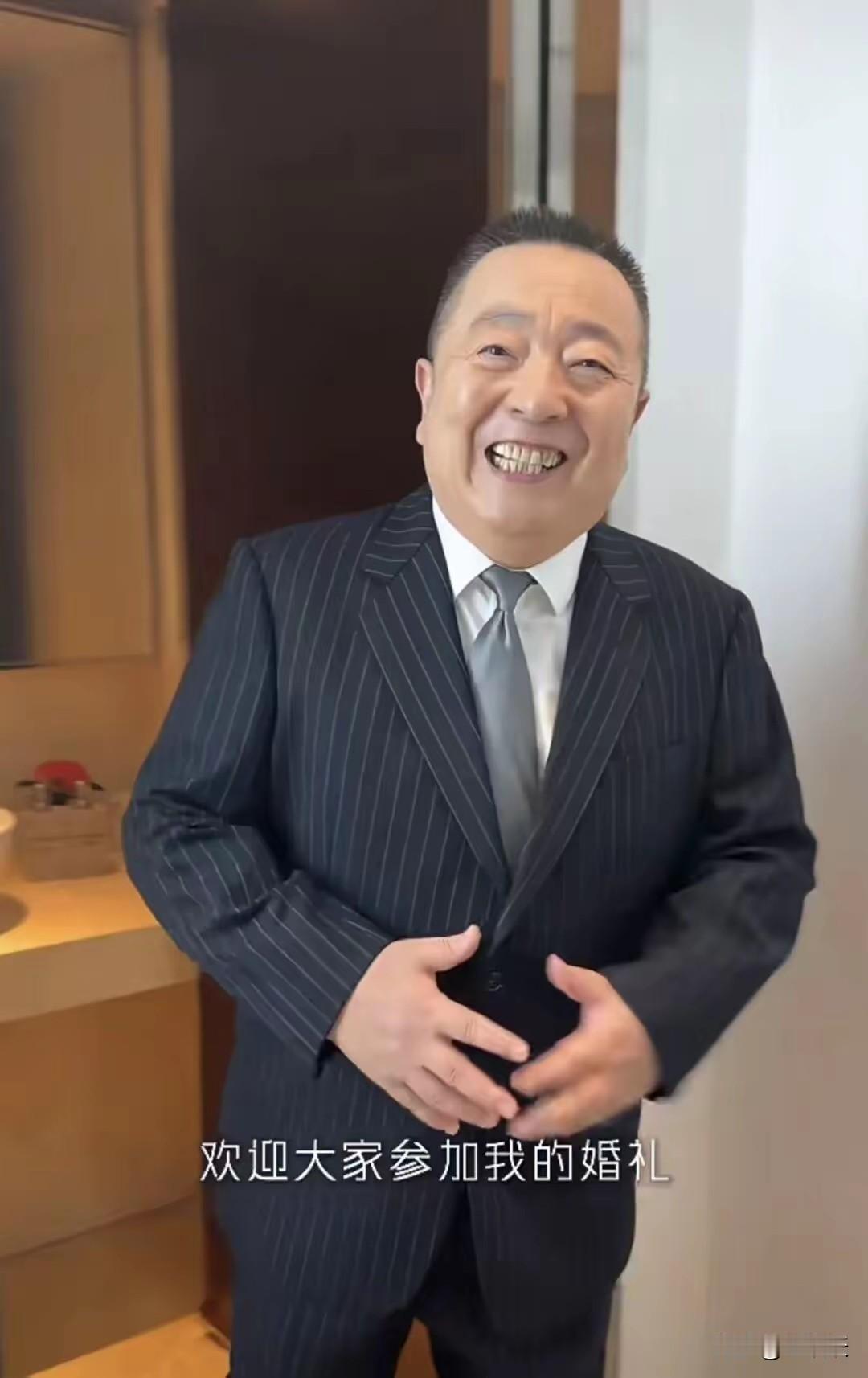 哇偶，最美不过夕阳红，董浩叔叔发文，“大家好，欢迎参加我的婚礼，沾沾喜气吧。”