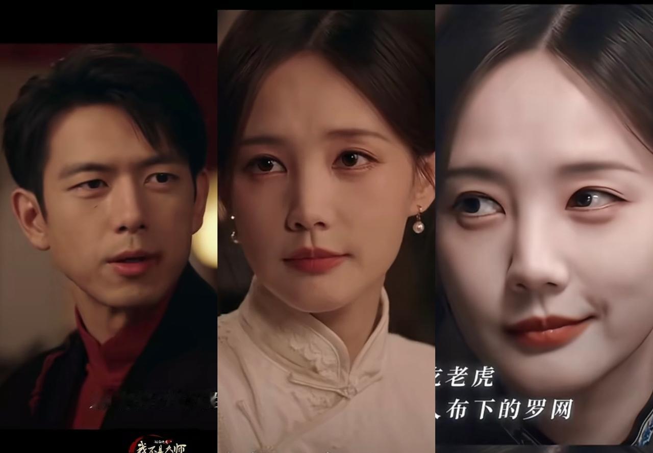 李一桐这剧好带感啊，这次肯定不是剧火人寒体质了。
这是李一桐在《我不是大师》里的