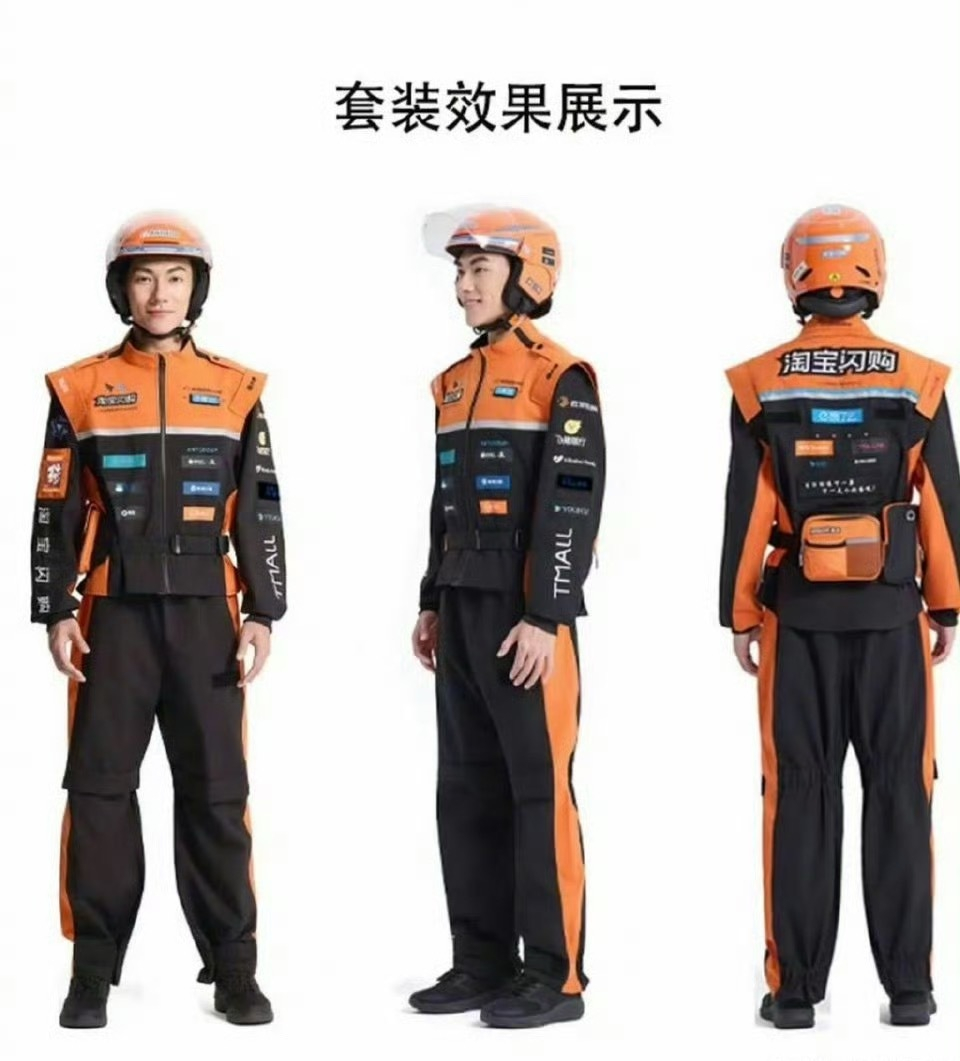 饿了么骑手已更换橙黑新工服大家觉得之前饿了么工作服好看，还是现在的饿了么APP更