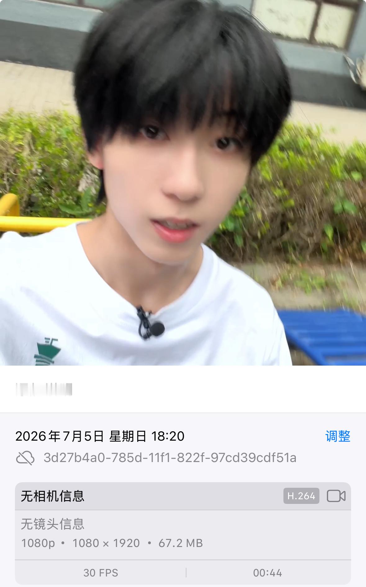 八分钟前拍完就发了，又是一条实时报备