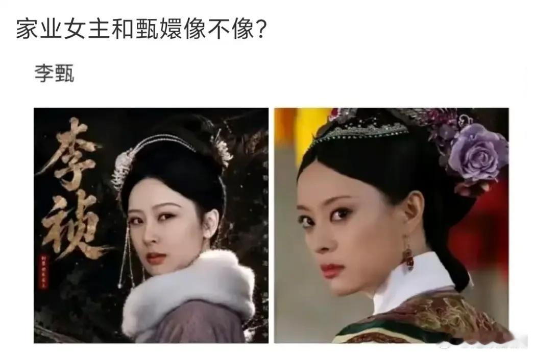 杨紫和孙俪，一个小人得志，一个大女主气场 