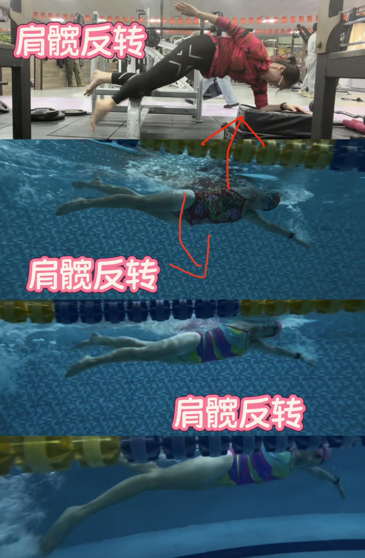 别把自己掀翻了