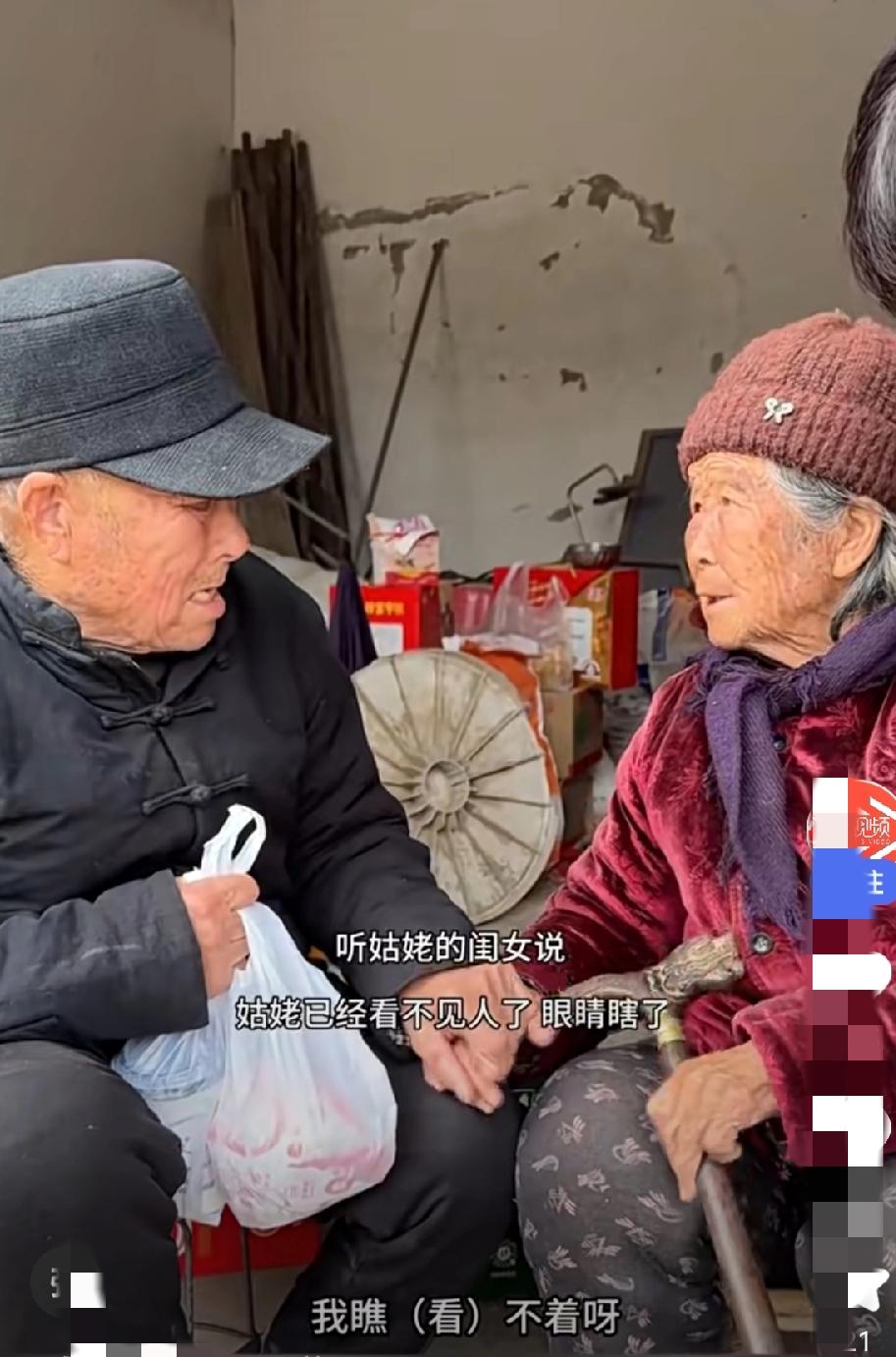 92岁弟弟看望94岁姐姐，真的让人动容！
 
谁能想到，92岁的人了，还能像个小