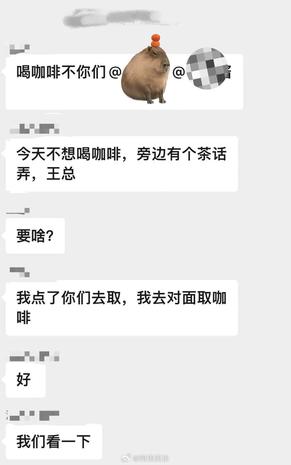 最适合打工人的老板出现了 
