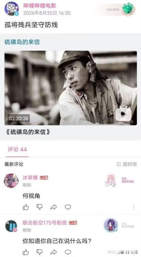 逆天🌚