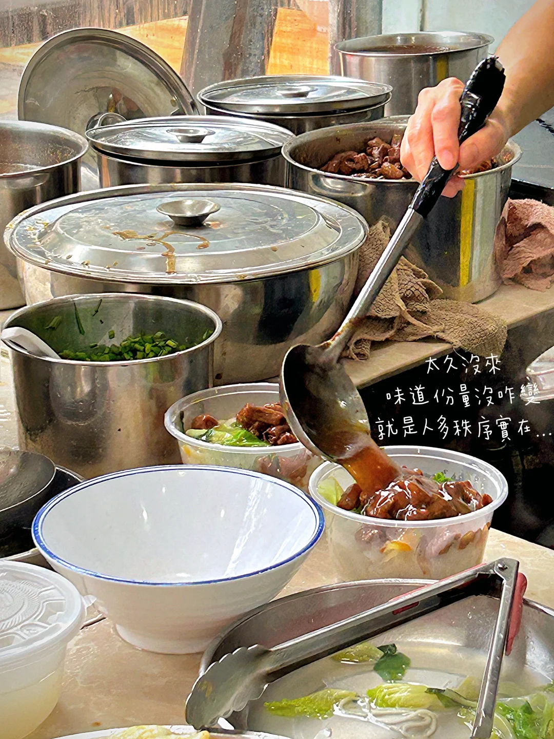 珠海探店 | 必吃地道老字號 | 我的美食日記