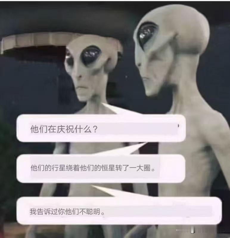 外星人居然有这样的酷评吗？