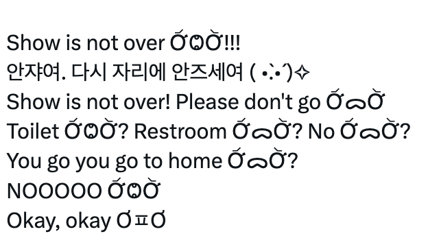 🥺 