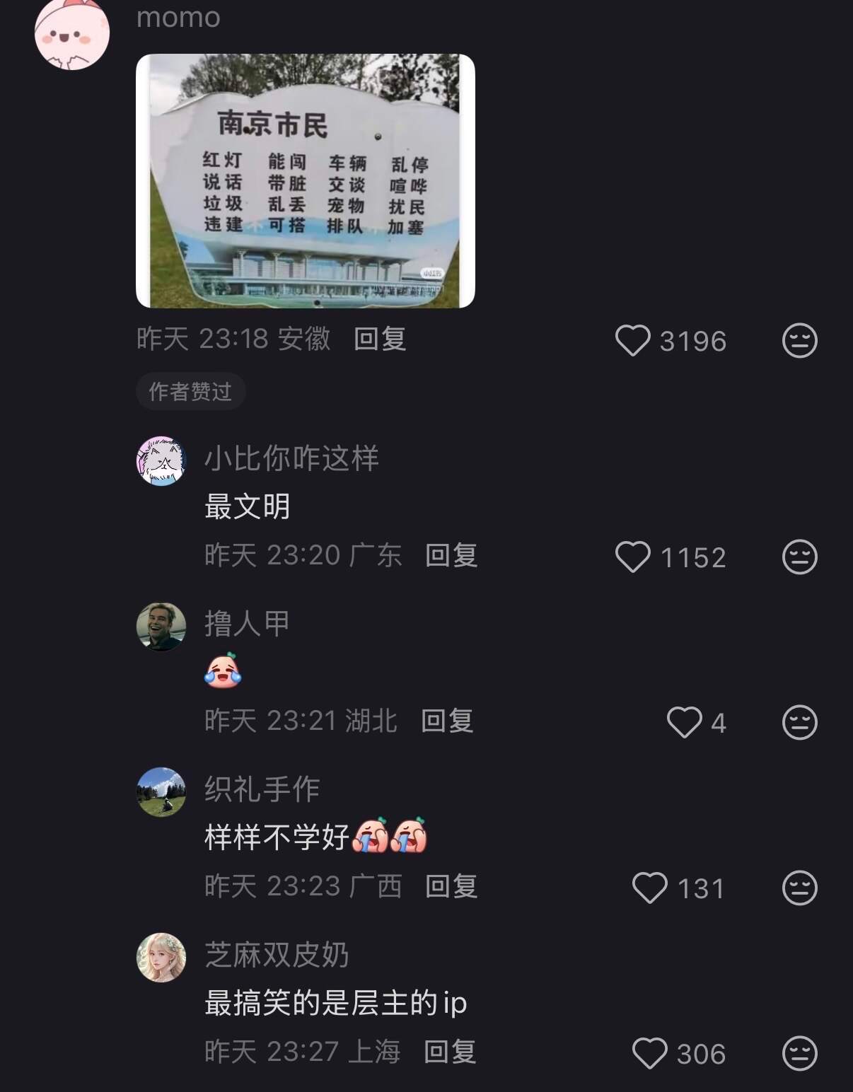 这些标语真笑的让人头掉🤣🤣🤣 