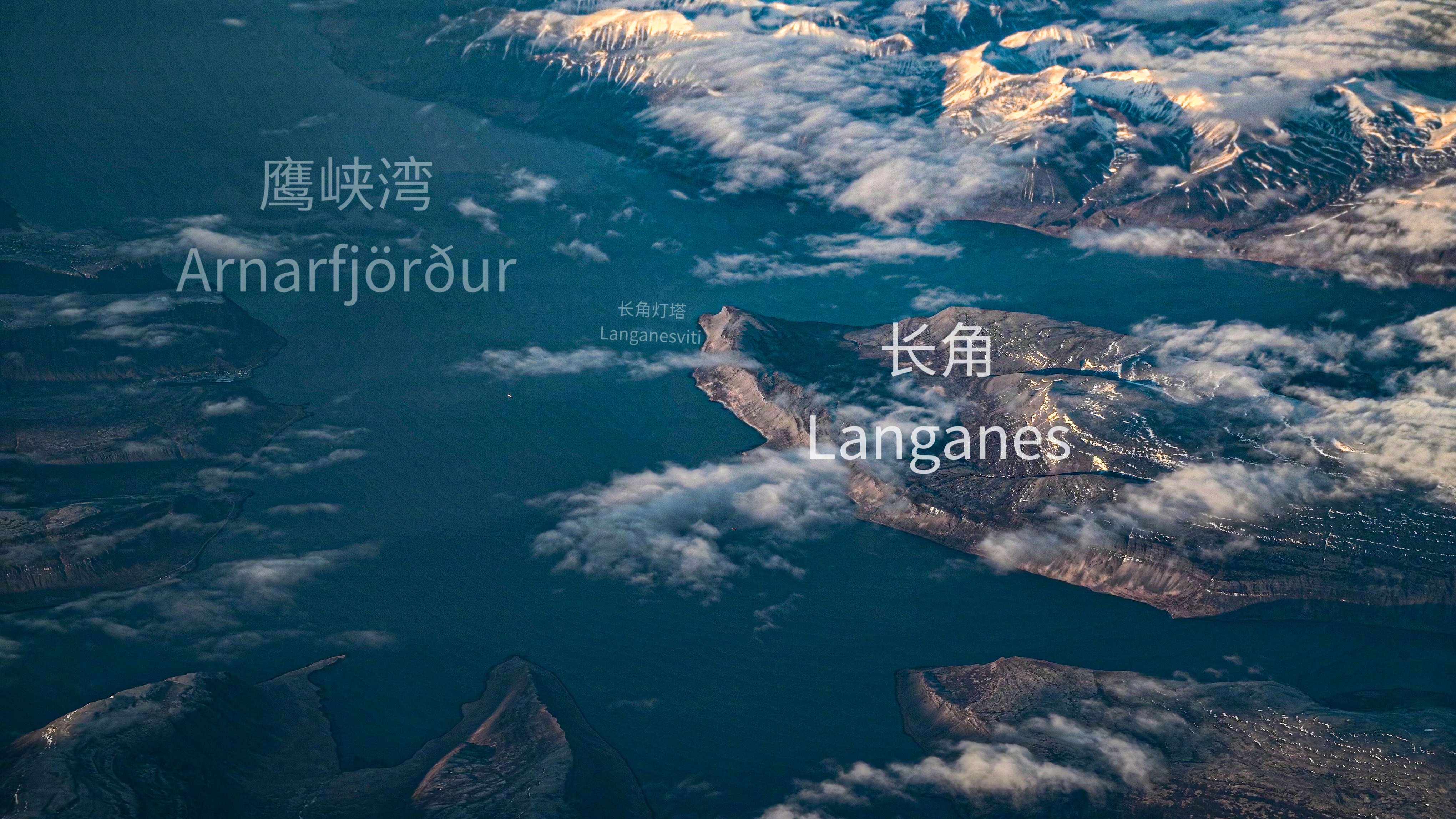 翼下地球 冰岛 