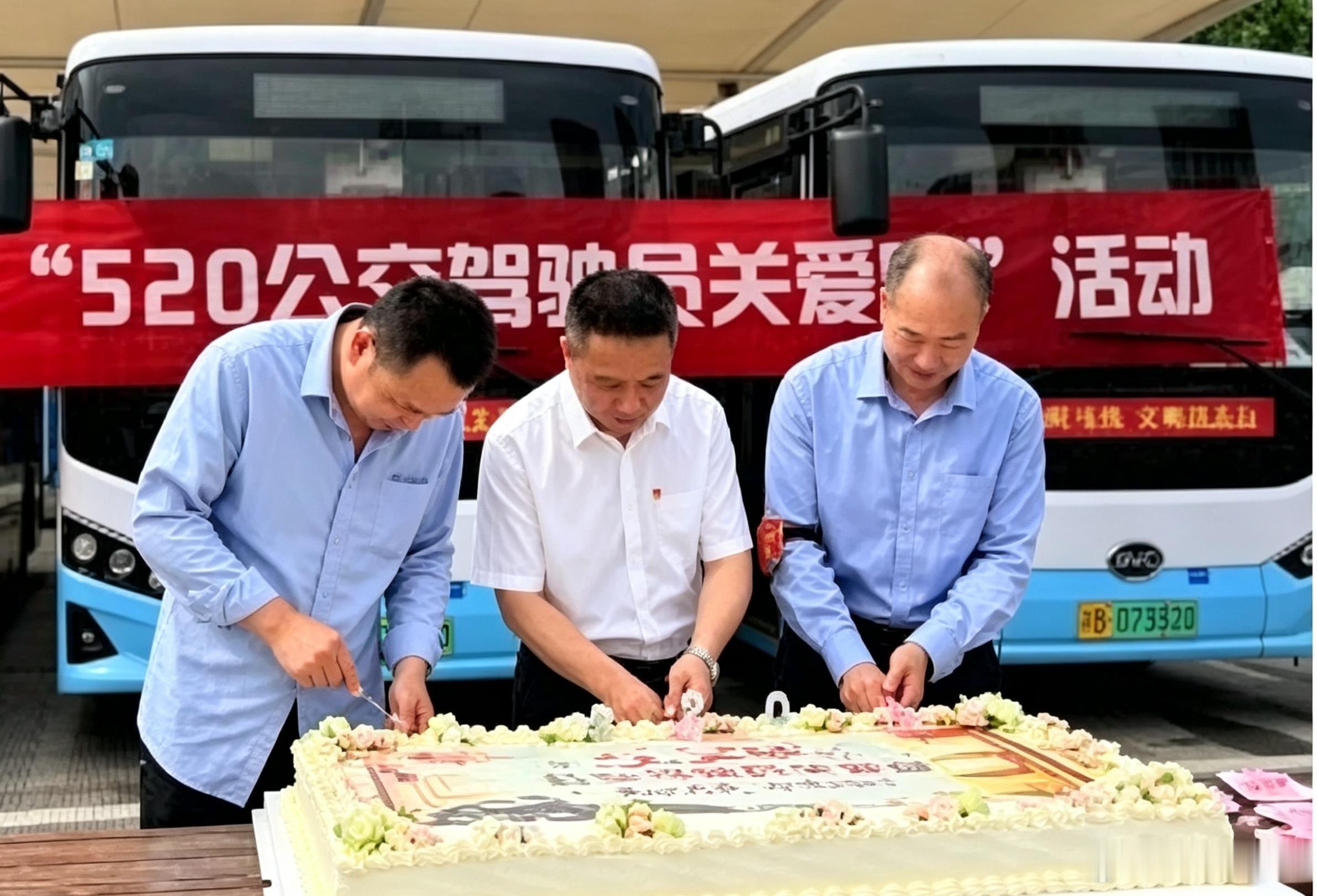 宁波宁海公交致敬城市出行守护者 近日，宁海公交以「关心关爱 与爱同行」为主题，为
