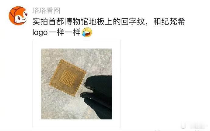 茉莉奶白的靠山是老祖宗 商周的雷云纹、汉代的豹镇、唐代的琵琶纹——茉莉奶白：我站