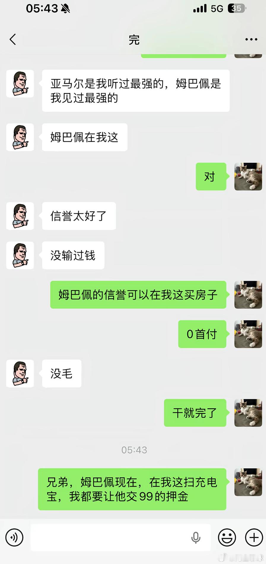 世界杯体彩法国vs西班牙法国0比2西班牙姆巴佩
