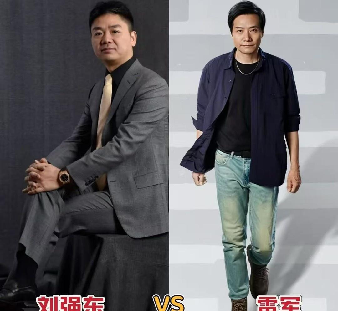 最近网上雷军和刘强东同框的照片火了！

都是50多岁的人，俩人状态大不同。雷军穿