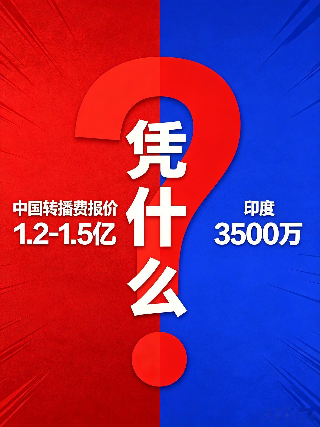 国际足联太欺负人！拿中国当冤大头？官网都撤中文了
 
国际足联（FIFA）也太傲
