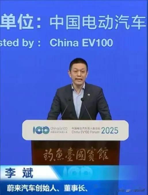 蔚来汽车李斌：蔚来的资金主要投向了研发领域，每个季度的研发支出大约为30亿元。自