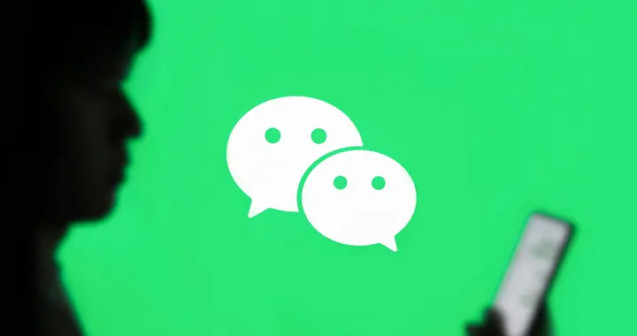 iOS微信灰测新变化！未读语音消息变灰，真不合理吗？