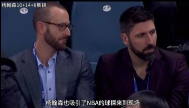 开拓者因违规接触杨瀚森被罚款NBA官方宣布，开拓者因在2023年12月考察杨瀚森