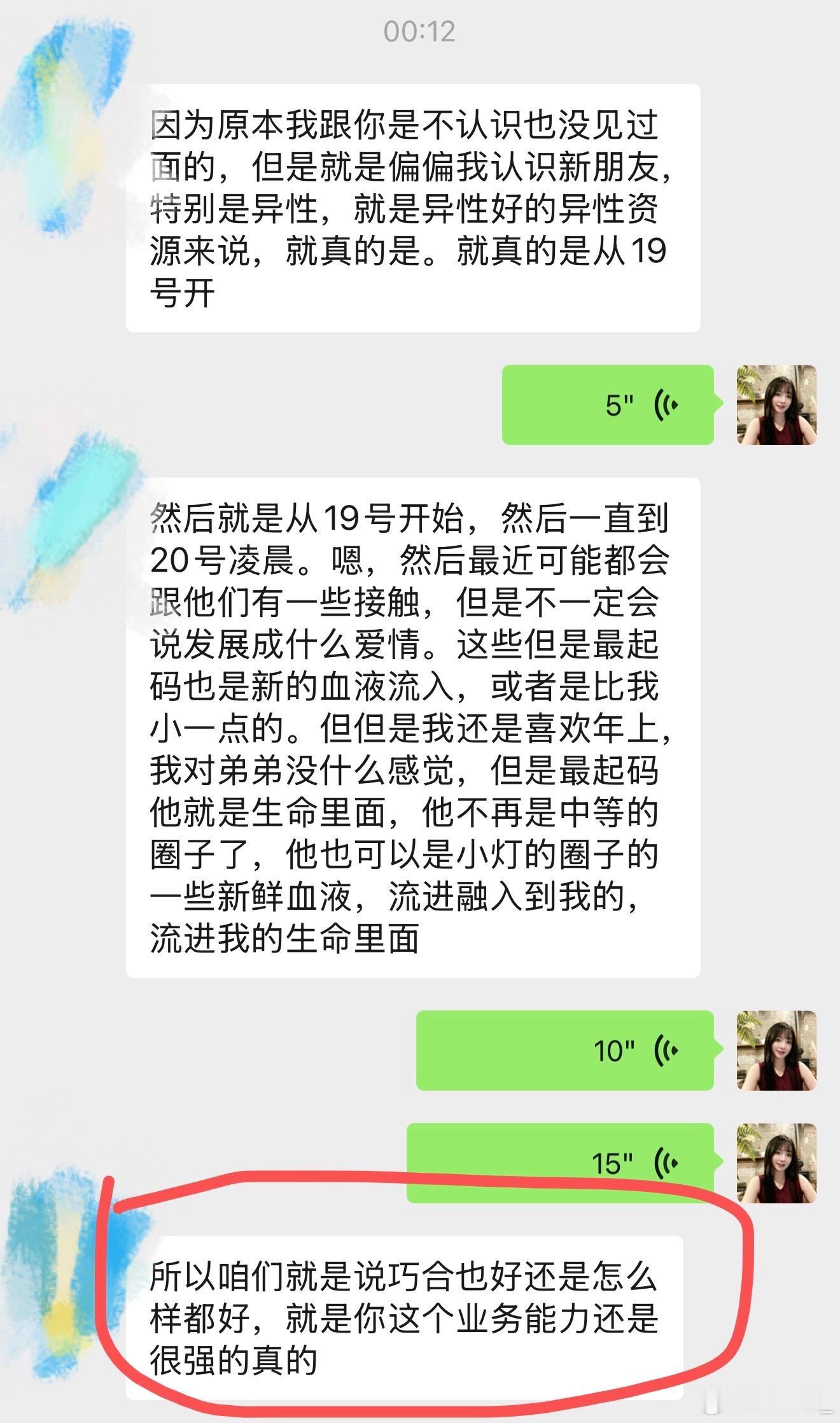 深夜营业第一人