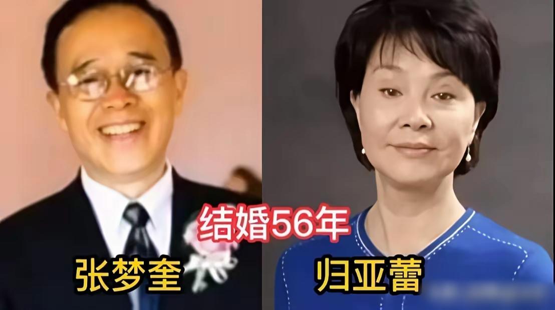 娱乐圈中的模范夫妻，结婚多年始终相伴左右，柳湘莲与香菱戏中缘分浅薄，现实里二人携