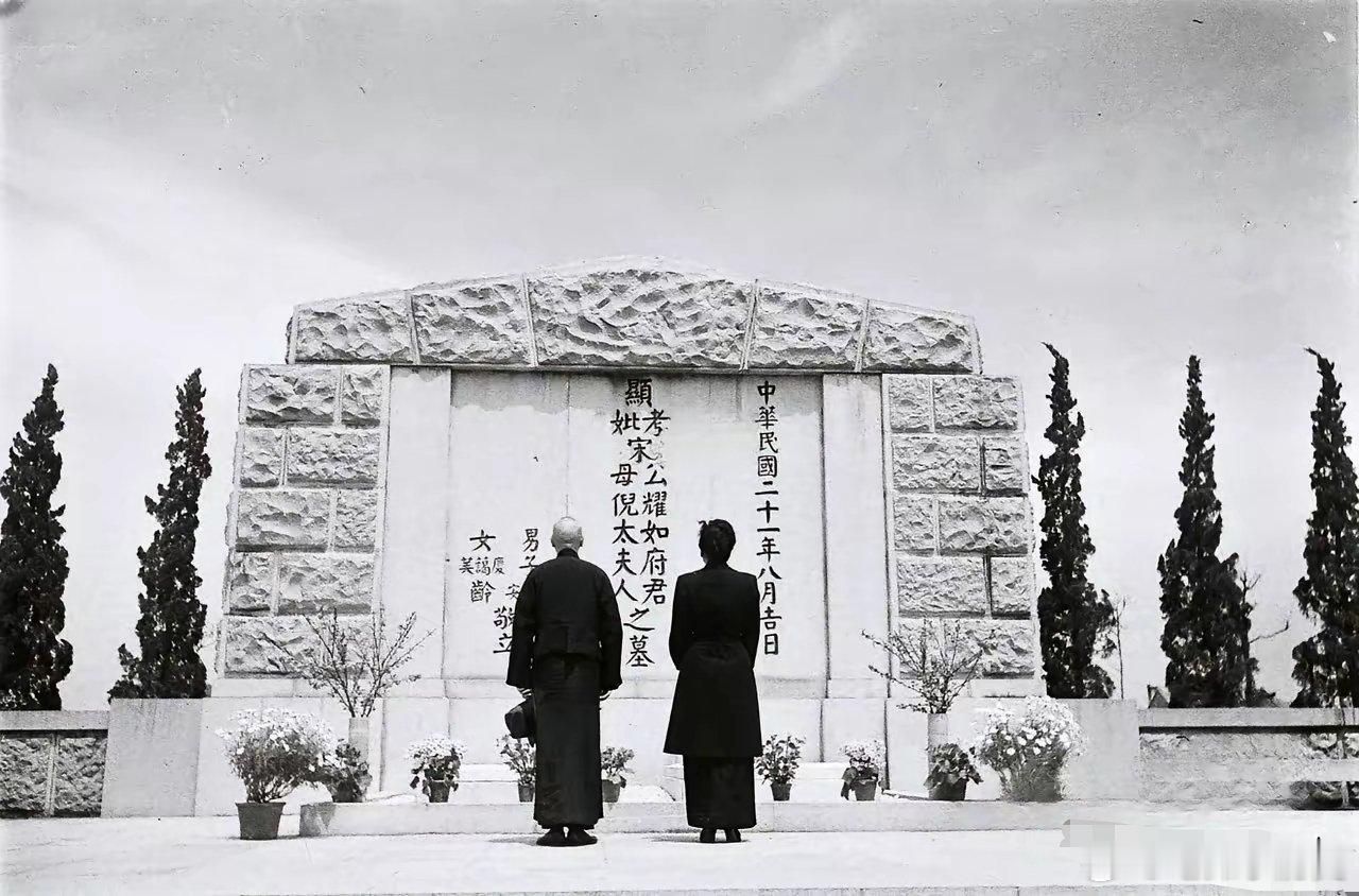 蒋介石祭拜老丈人、丈母娘的照片，这个墓碑真是太豪横了。 