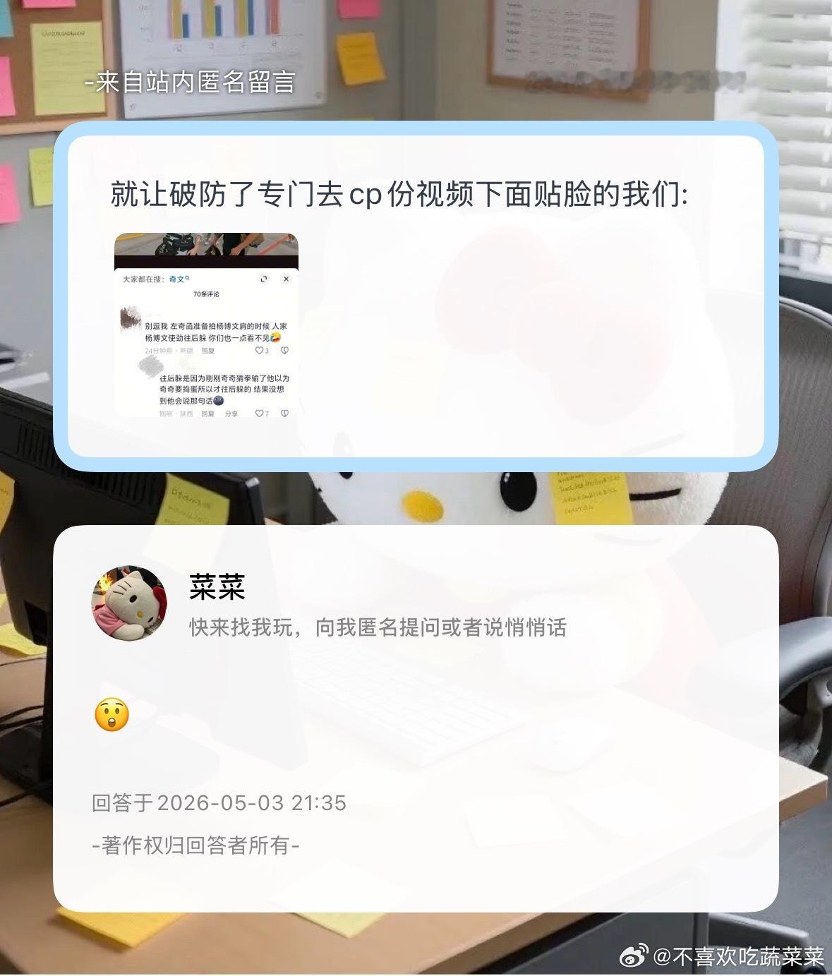哦莫 