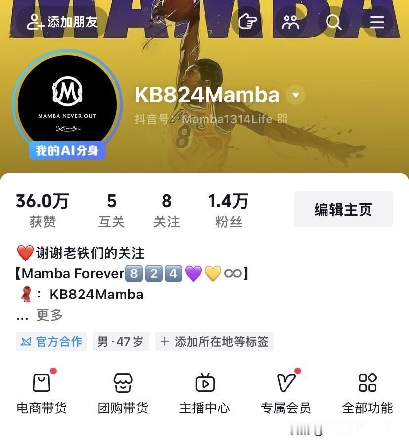 【正式入驻抖音！一名普通科密，前来报到✨】

大家好，正式入驻抖音！以一名忠实科