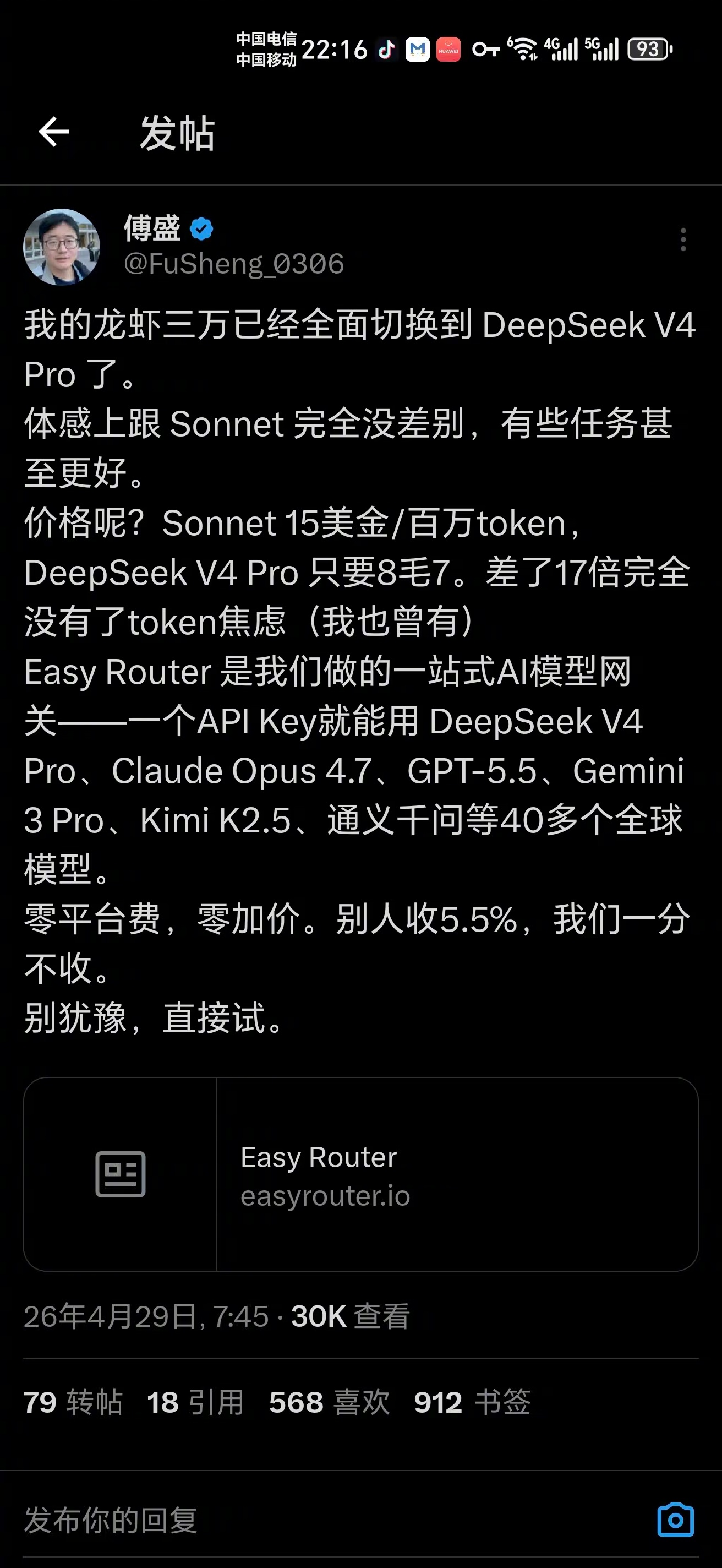 这价格差，别说没啥差别了，就算差一点，也很值啊