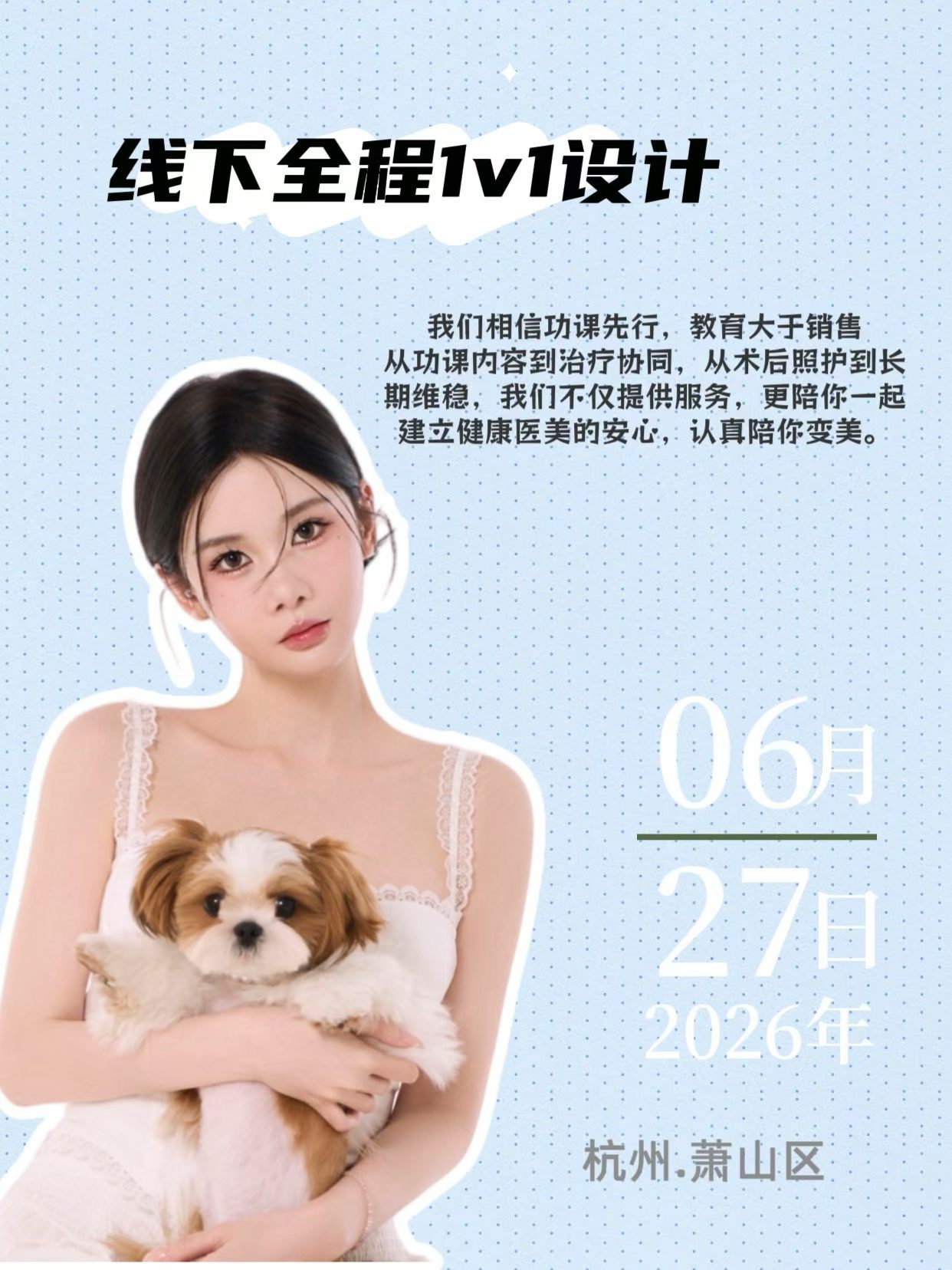 给27号过来参加专场的姐妹准备的小礼物，是我精挑细选的蝴蝶冰箱贴，蝴蝶也有蜕变的