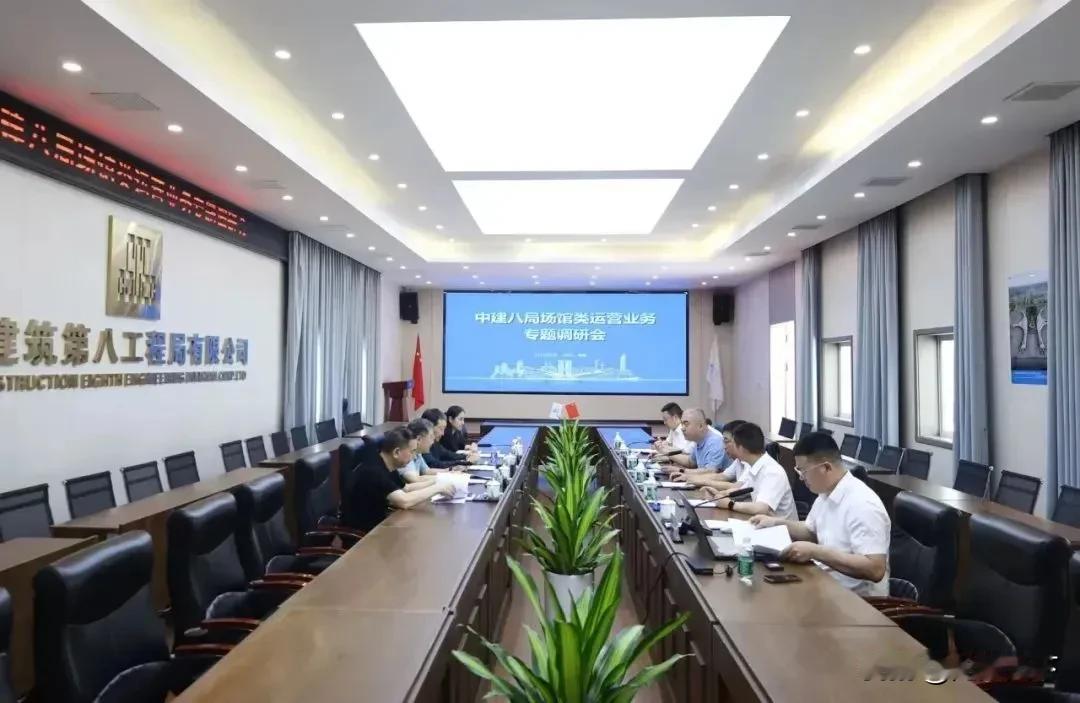 6月20日至21日，中建八局外部董事许远峰、李岩、向善谋一行在川调研智慧运维、园
