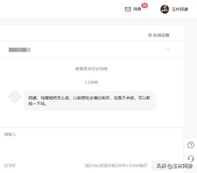 立秋这天，其实是和阿婆拍摄了鸡窝糍粑的视频的，可惜拍摄时不注意，掉了很多火灰下去