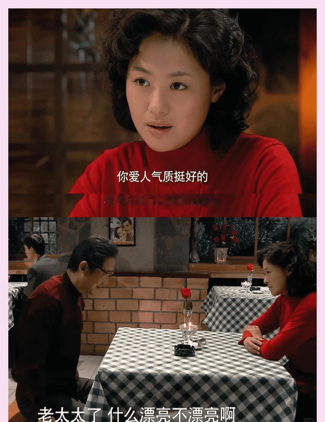 真应该让他们结婚，看看他们所谓的柏拉图爱情能坚持几天
怀旧电视剧 重温经典电视剧