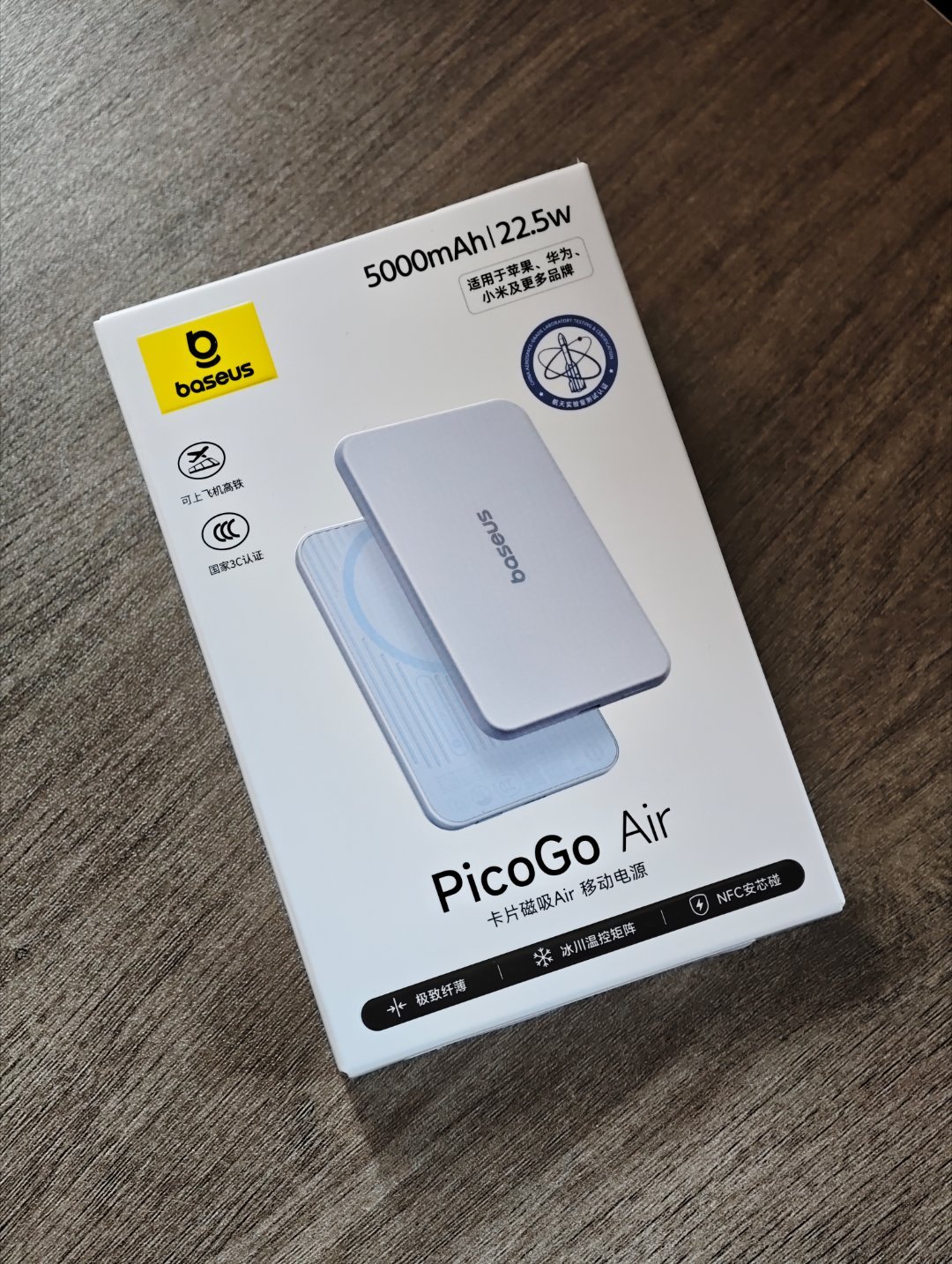 倍思新出了一款PicoGo Air磁吸移动电源，银、黑、蓝三色可选，5000mA