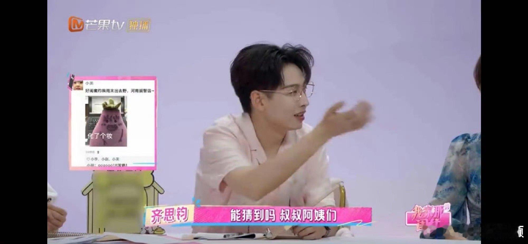 齐思钧山东人好会说河南话齐思钧个山东人说河南话还这么地道，《我家那闺女》“河南拔
