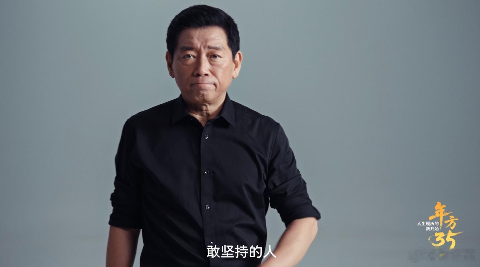 刚看完长城魏总的视频，大概就是长城将开始35岁以上的招聘专场，这点真的很棒！[赞