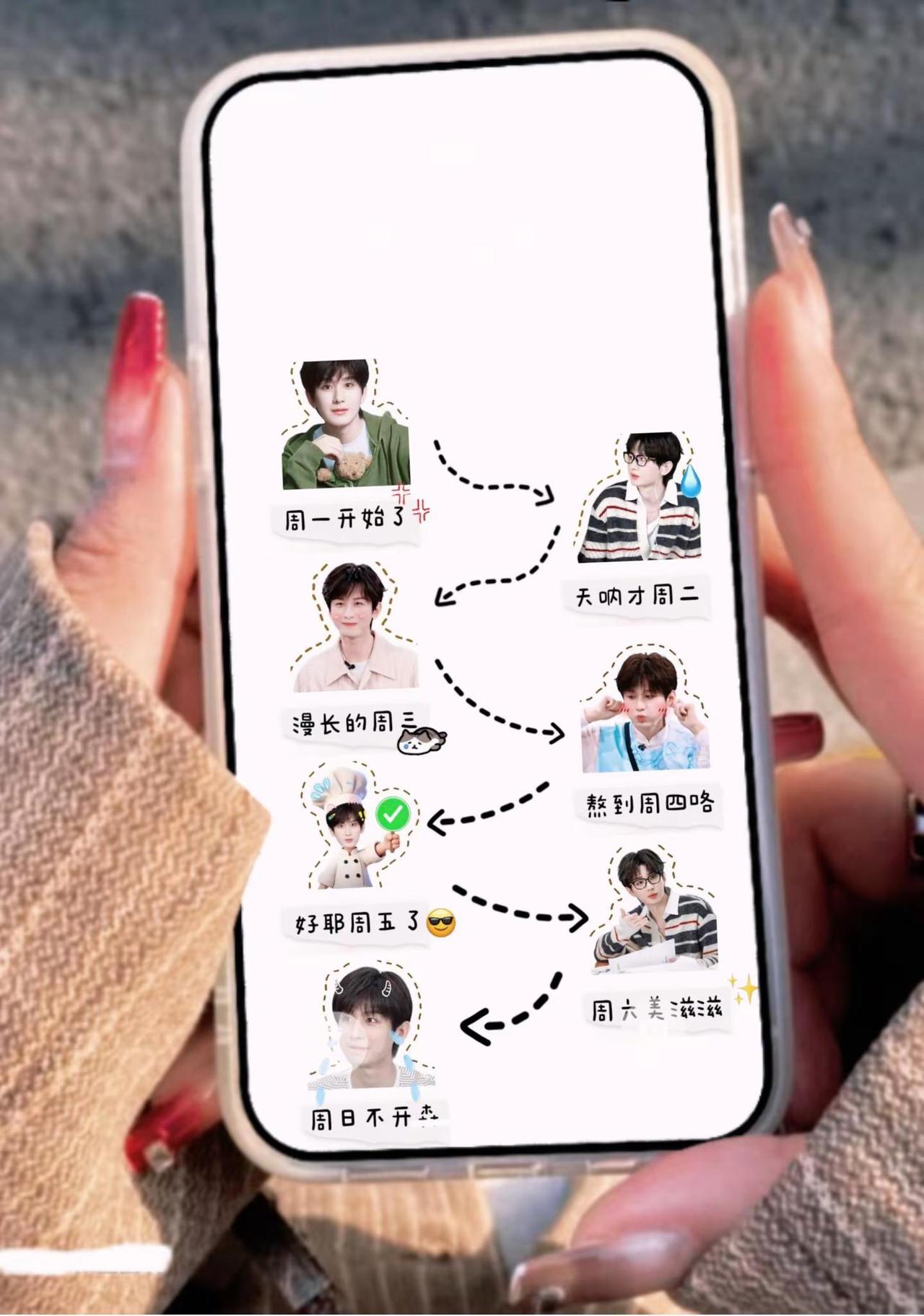安利成毅的一周壁纸。成毅 傅诗淇 追星女孩手机桌面 成毅傅诗淇