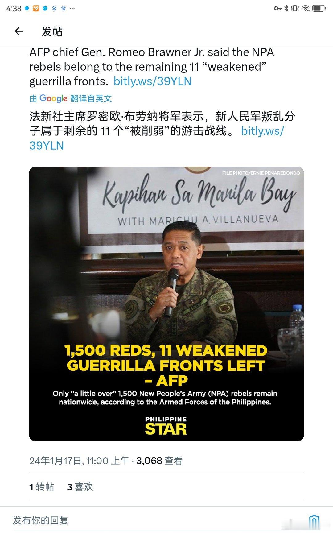 菲律宾陆军第 79IB 于15日，在布尔吉与新人民军成员发生交火。菲律宾政府军表