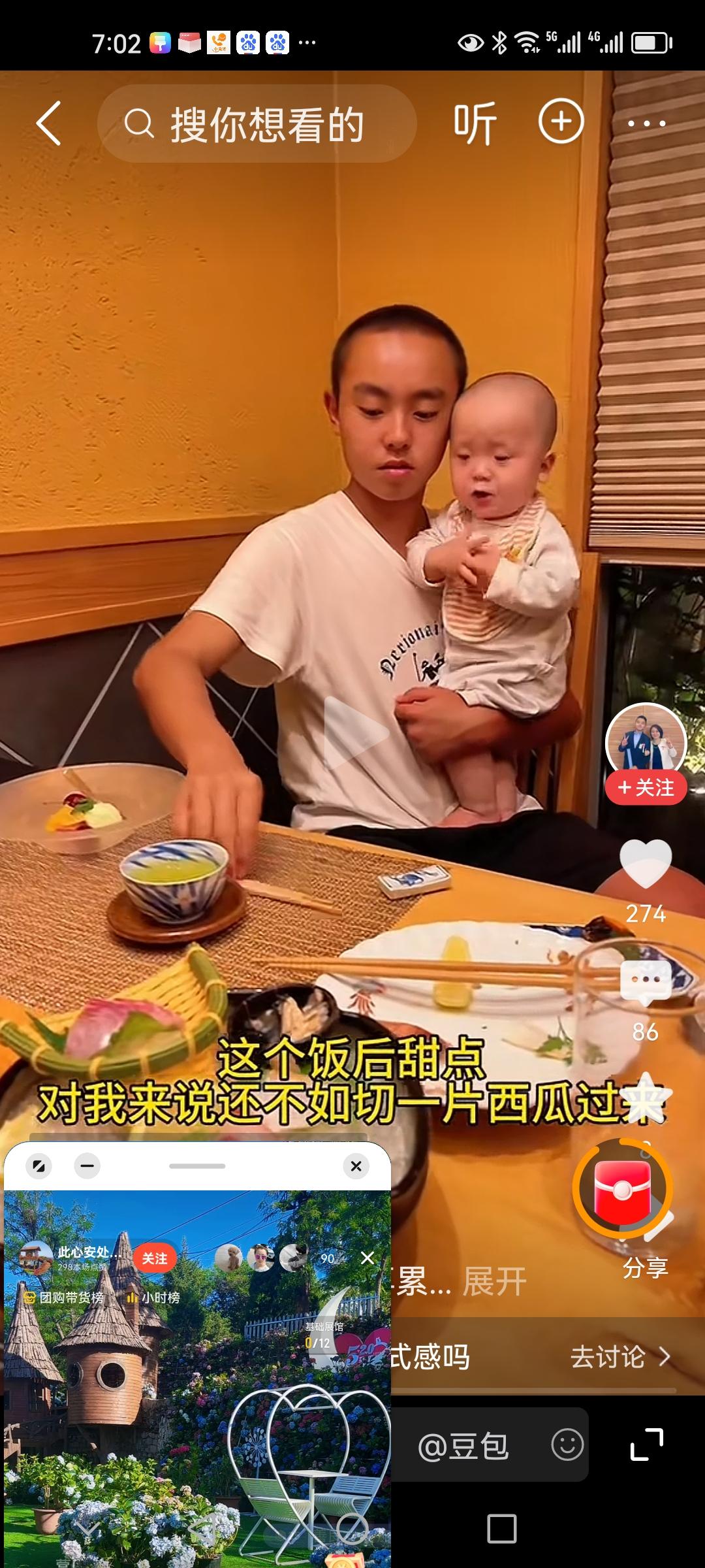 老杨的婚姻任性，把大儿子推到了长兄为父的角色。有点早了吧？
     老杨，一个