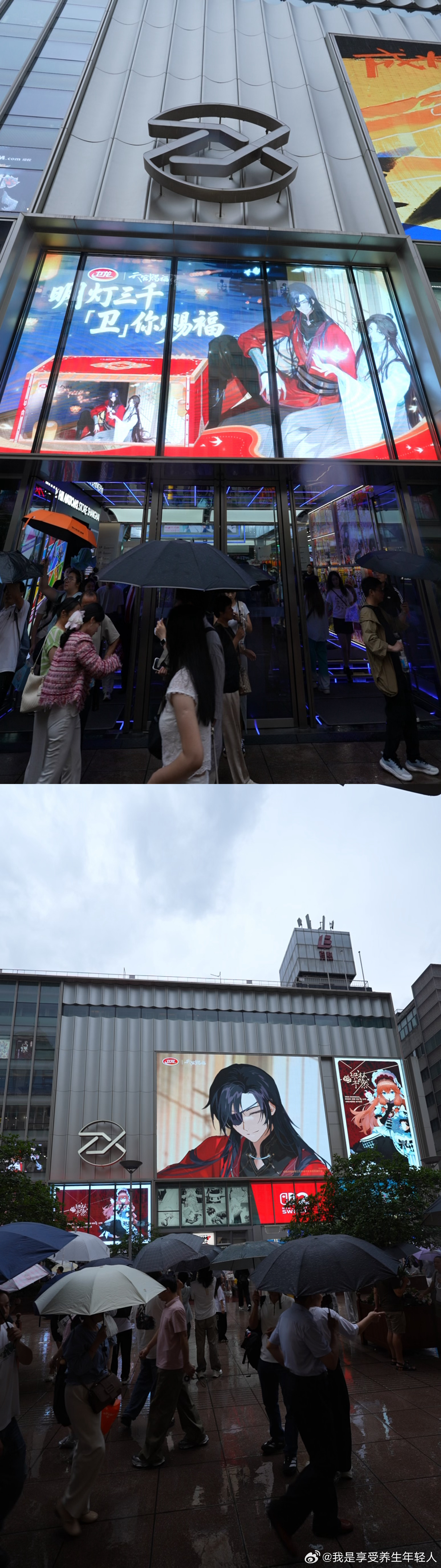 来了上海自动变成潮人 卫龙让花怜党幸福感满满，从杭州痛地铁到上海痛楼，抬头就能见