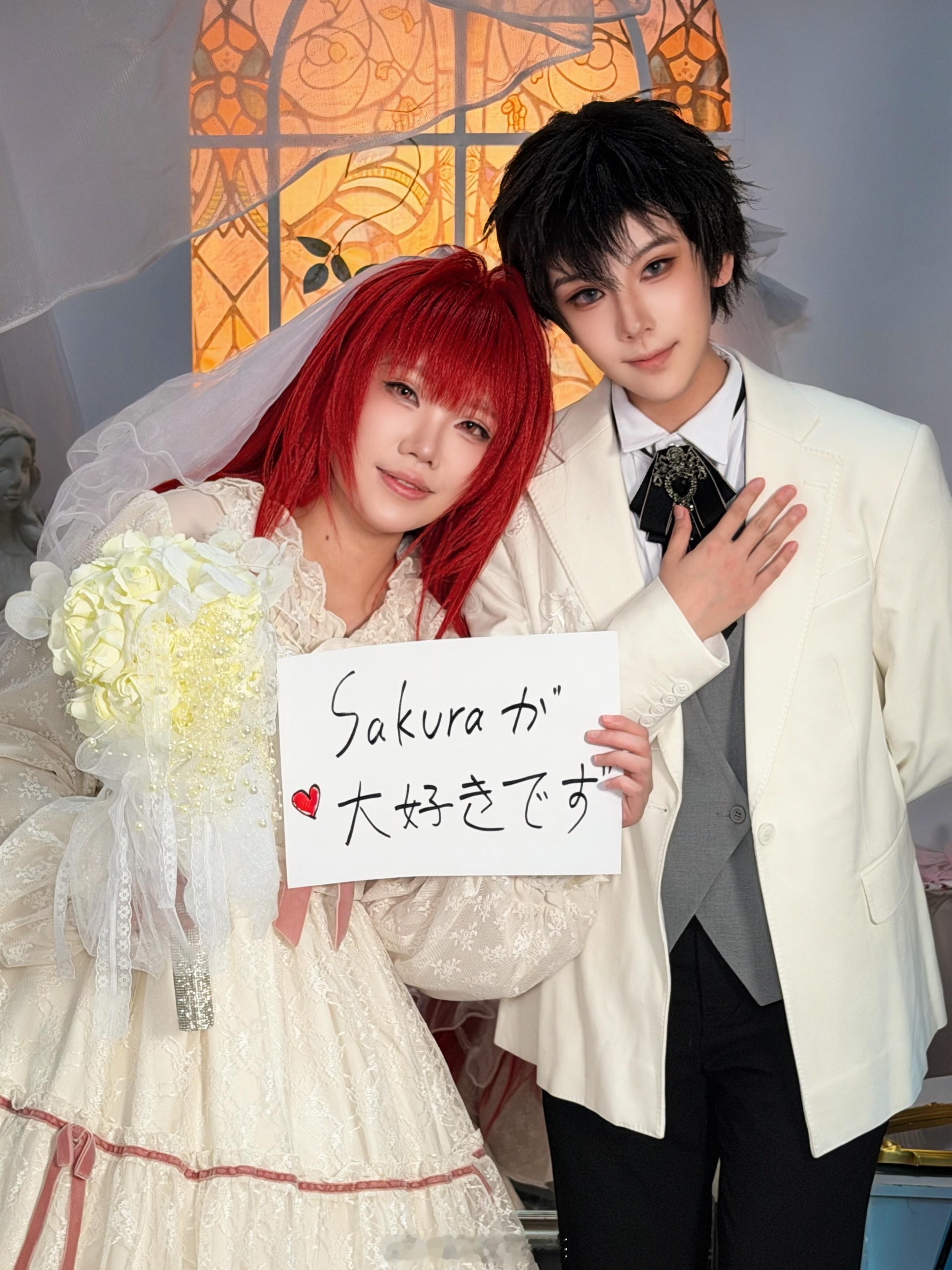 IF线是幸福的结局最喜欢Sakura了！（╹◡╹）♡ 